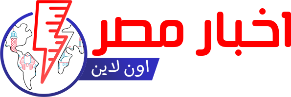 أخبار مصر اون لاين